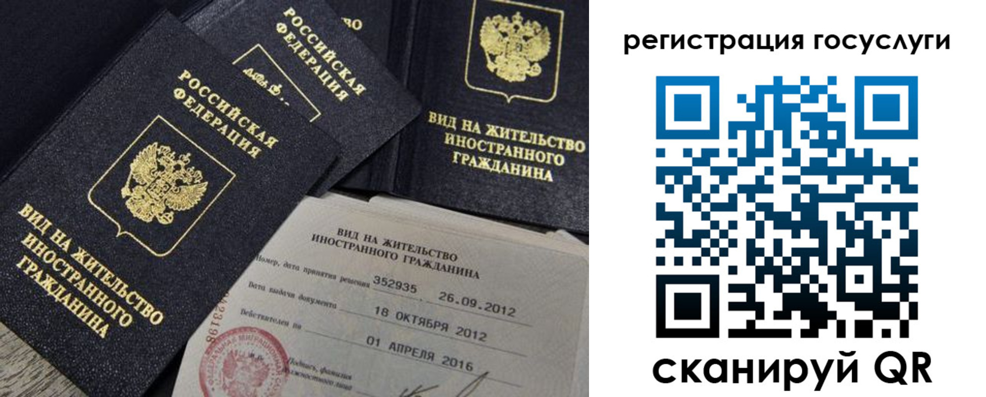 прописка для кредита в Касли